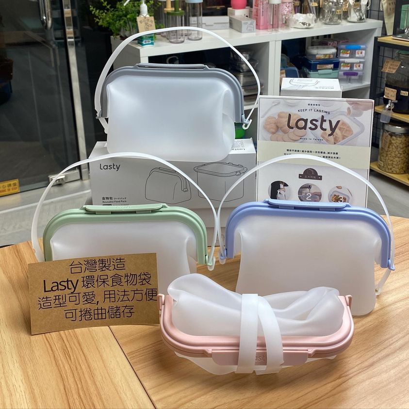 Lasty 台灣製手袋型食物袋 - 第2代