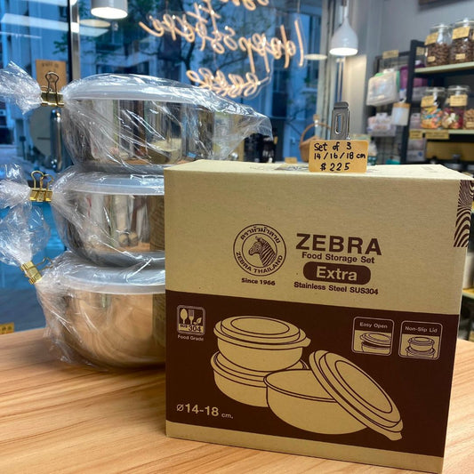泰國 斑馬牌 Zebra 304 不鏽鋼｜保鮮食物盒 3個套裝